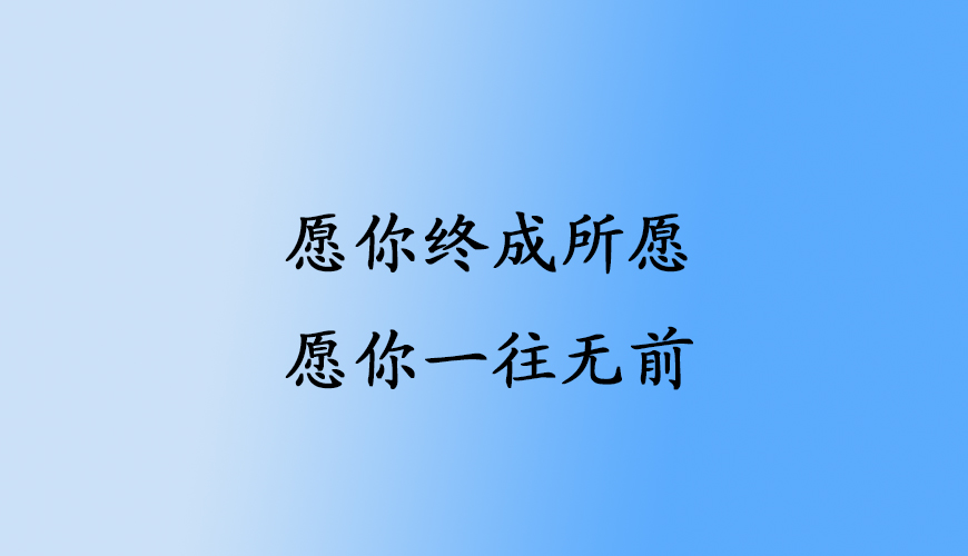 留学通用