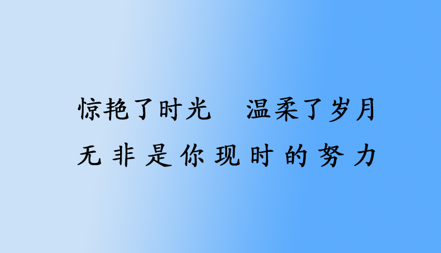 留学通用