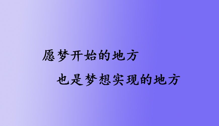 留学通用