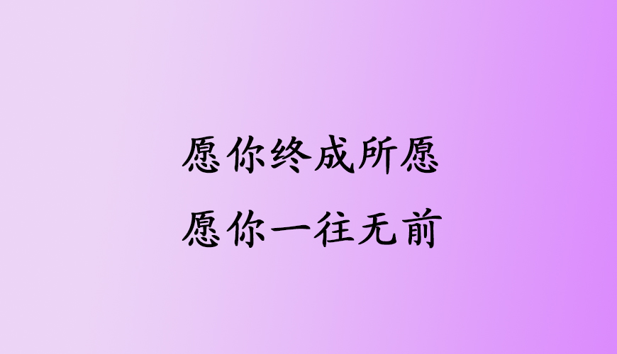 留学通用