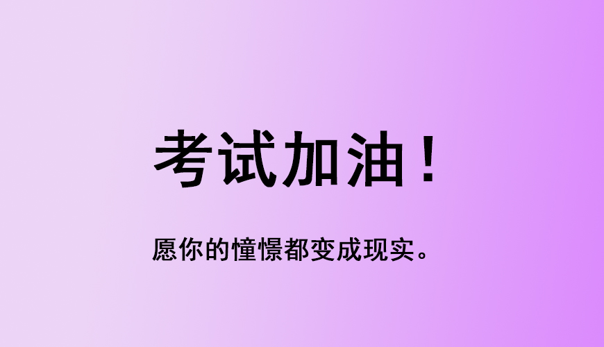 留学通用