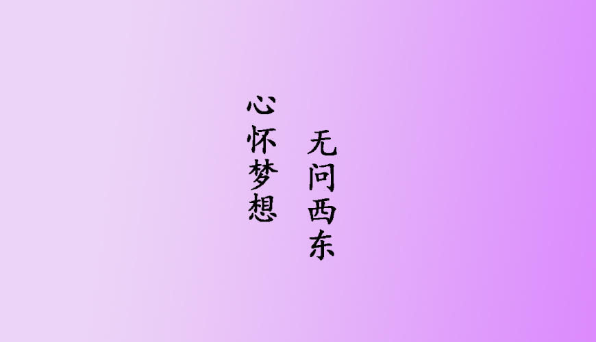 留学通用