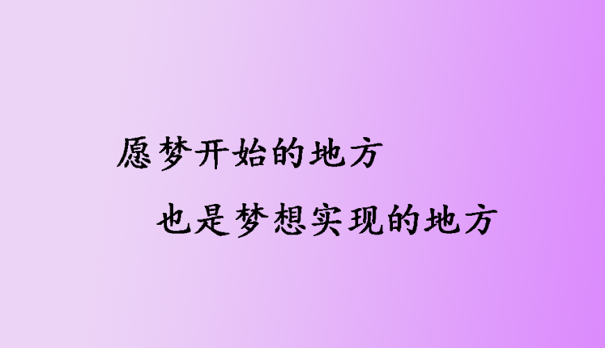 留学通用