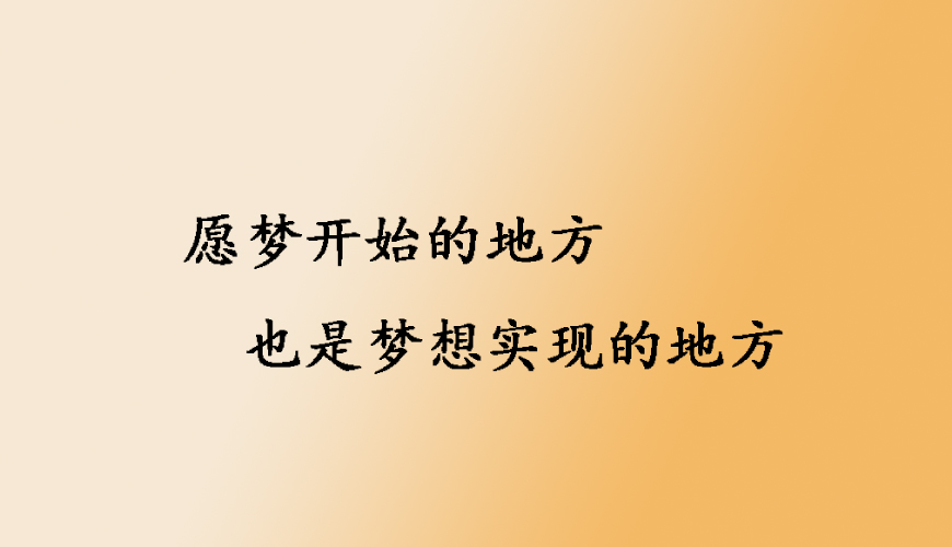 留学通用