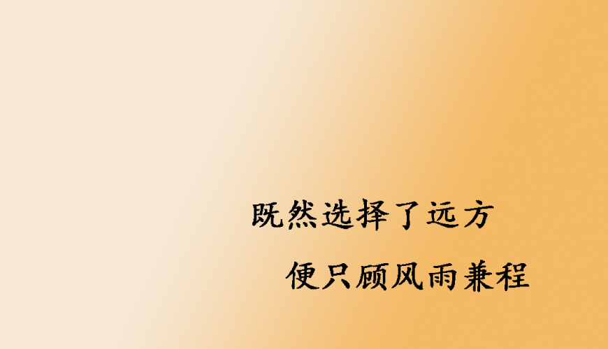 留学通用