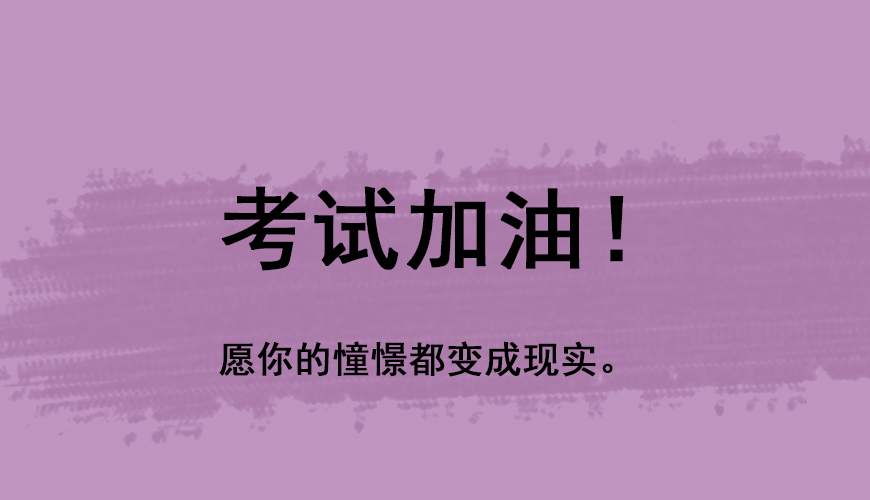 留学通用