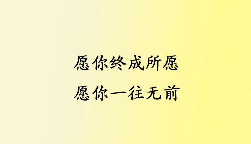 留学通用