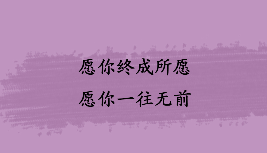 留学通用