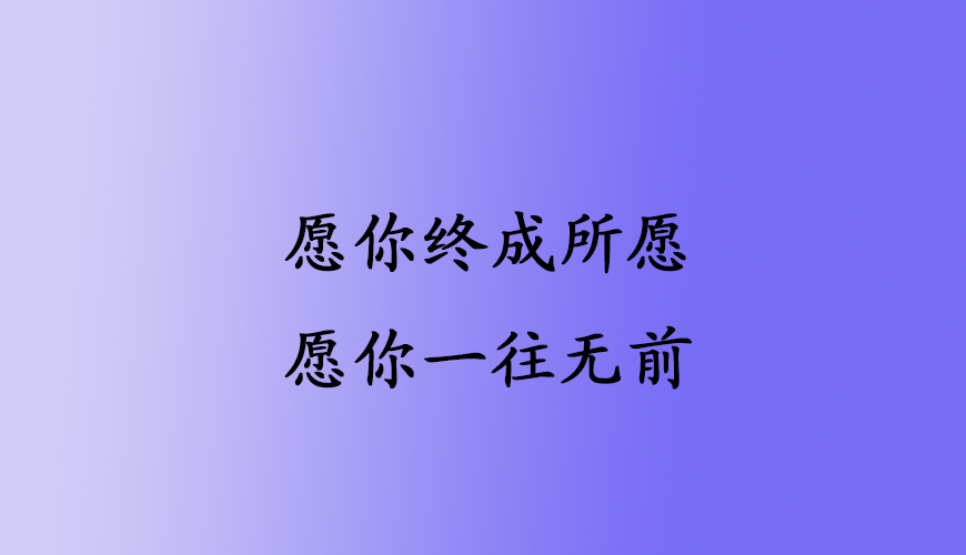 留学通用