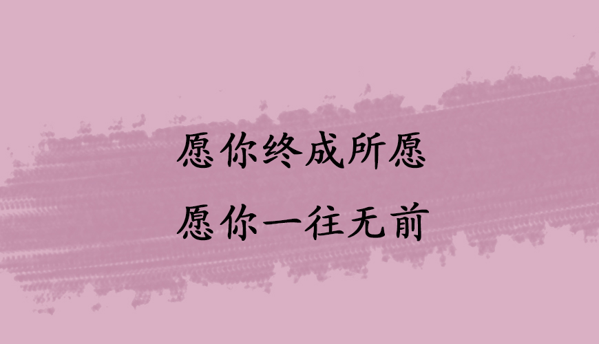留学通用
