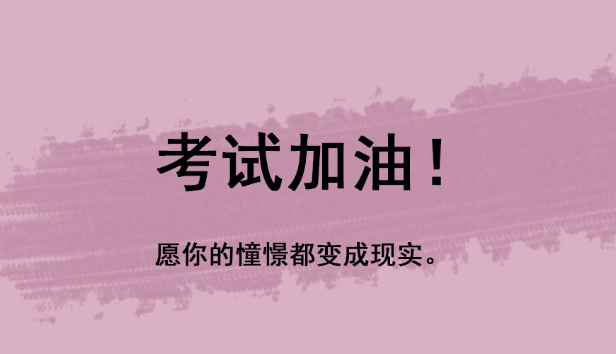 留学通用