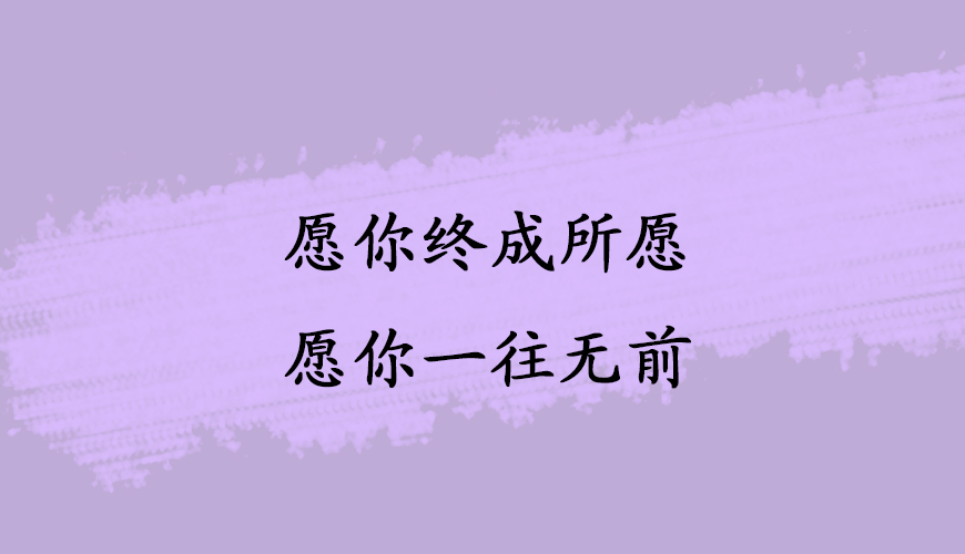 留学通用