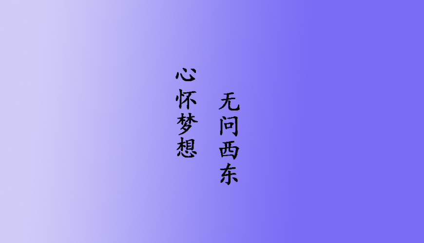 留学通用