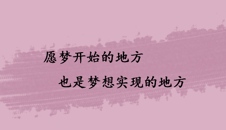 留学通用