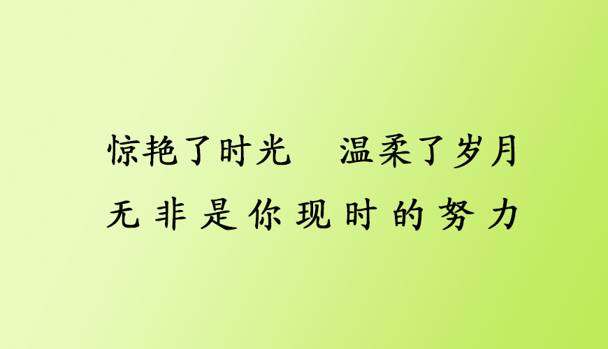 留学通用
