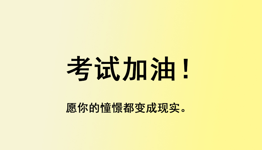 留学通用