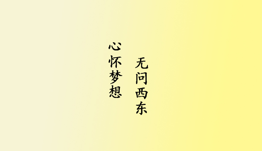 留学通用