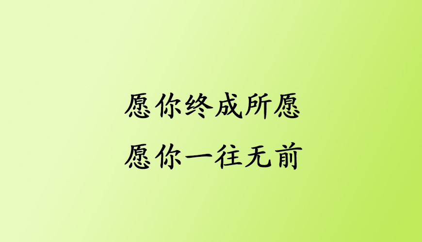 留学通用