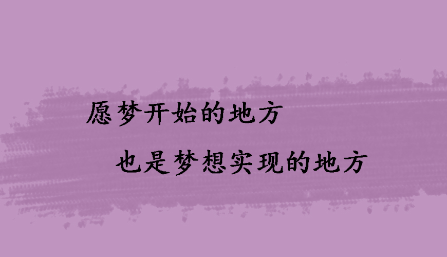 留学通用