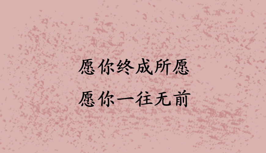 留学通用