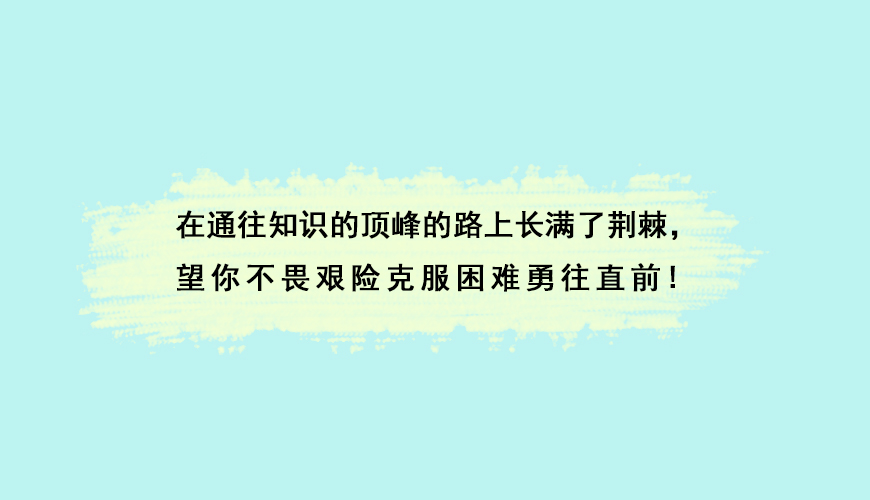 叛逆