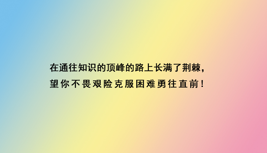 叛逆