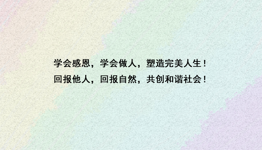 叛逆