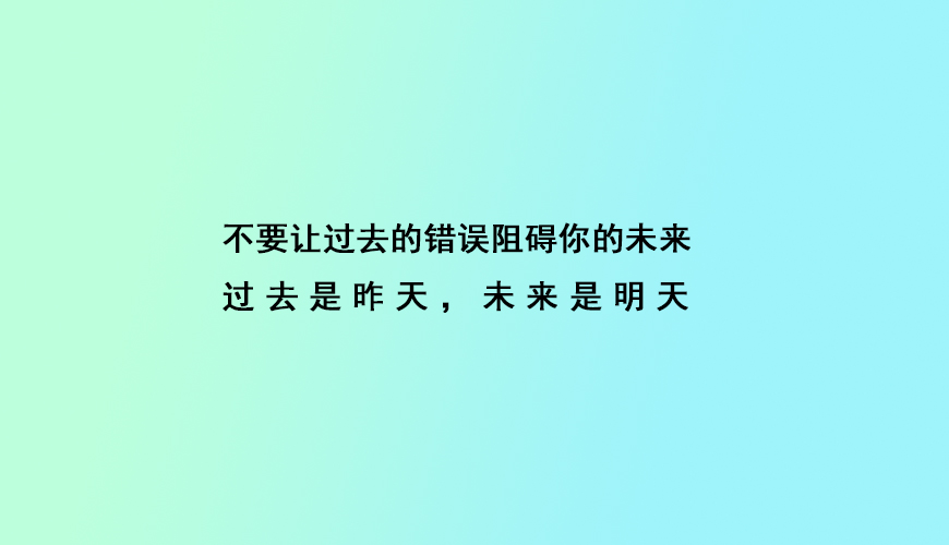 叛逆
