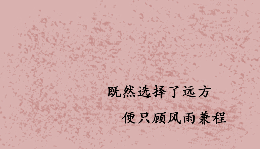 托福