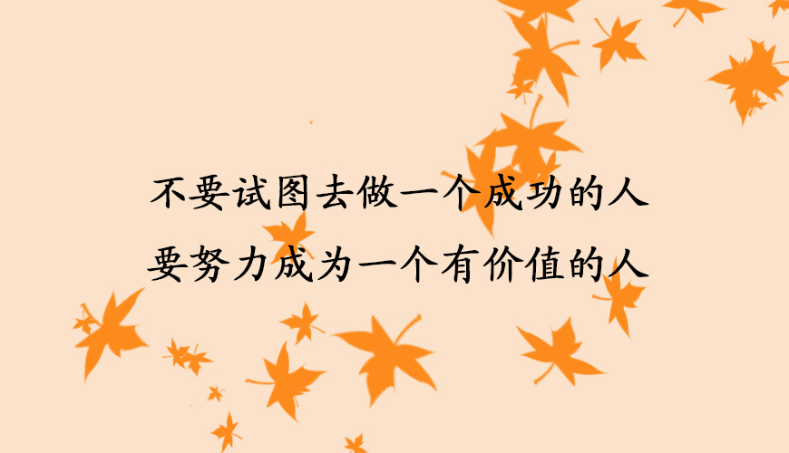托福