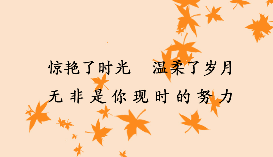 托福