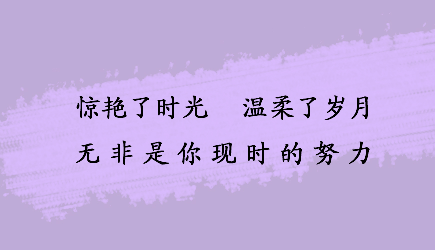 托福