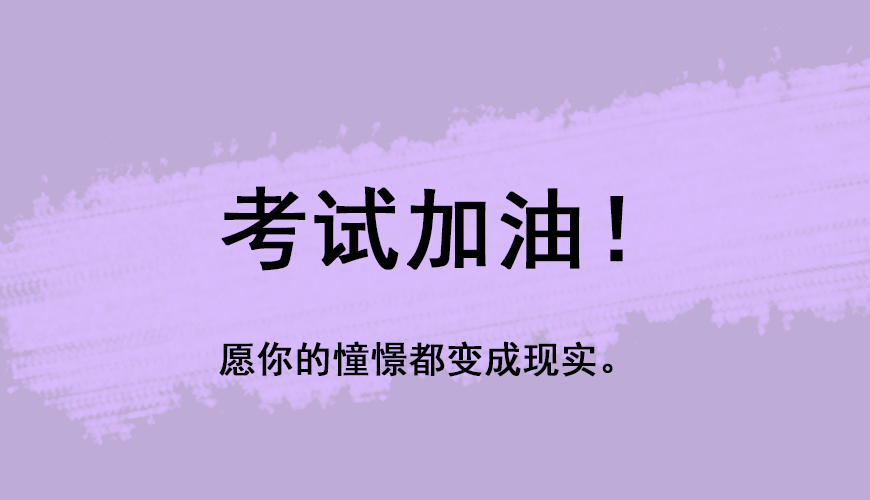 托福