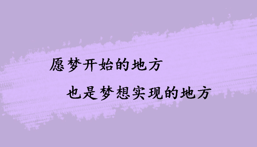 托福