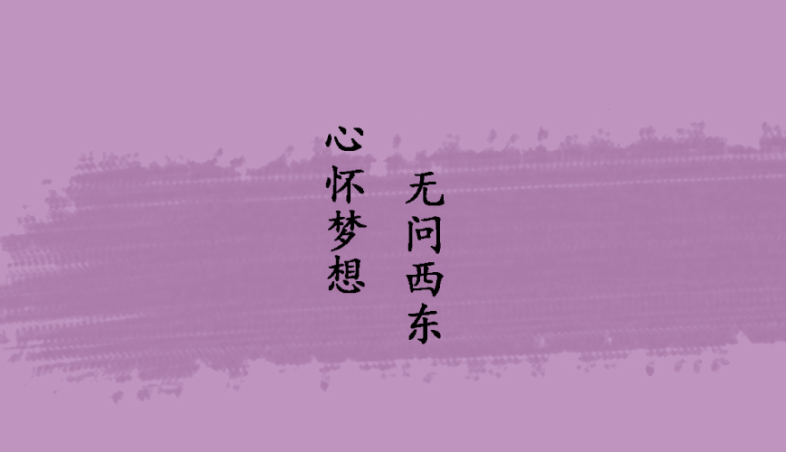 托福