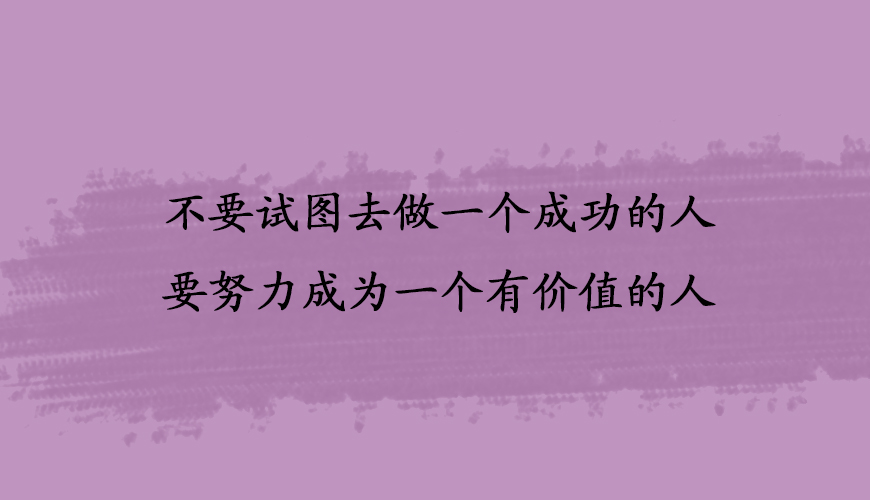 托福