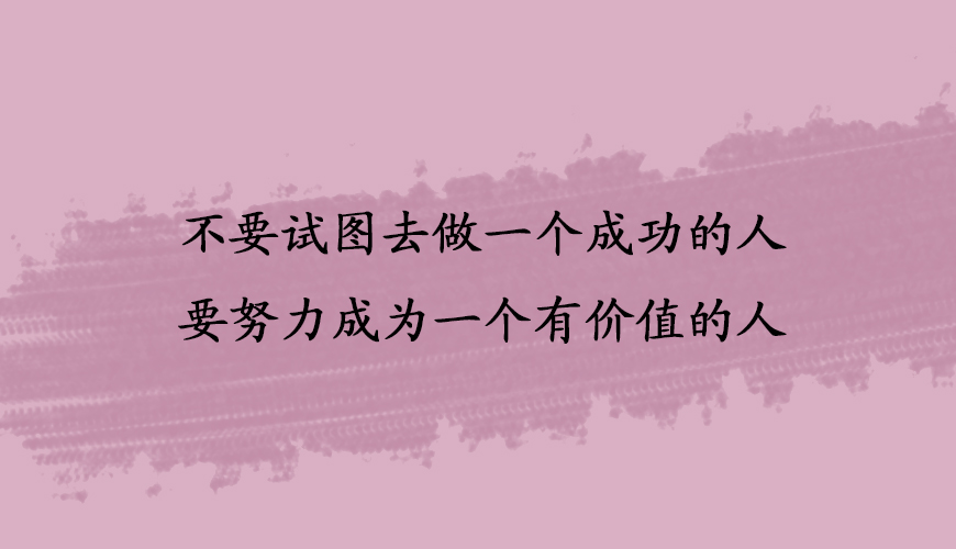 托福