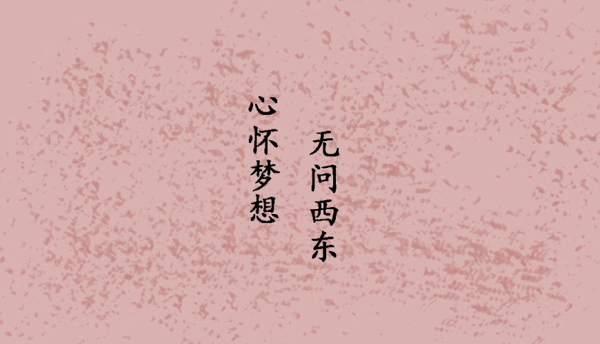 托福