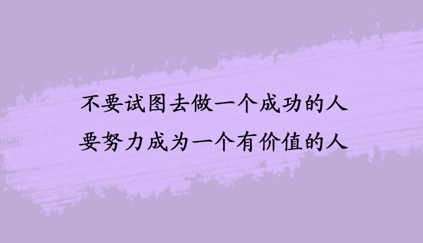 托福