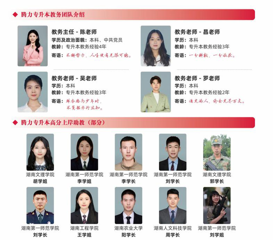 心敢