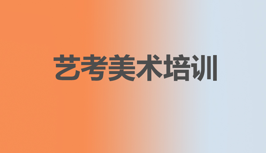 美术首图