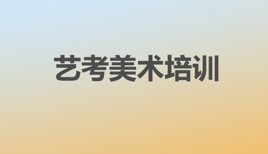 美术首图
