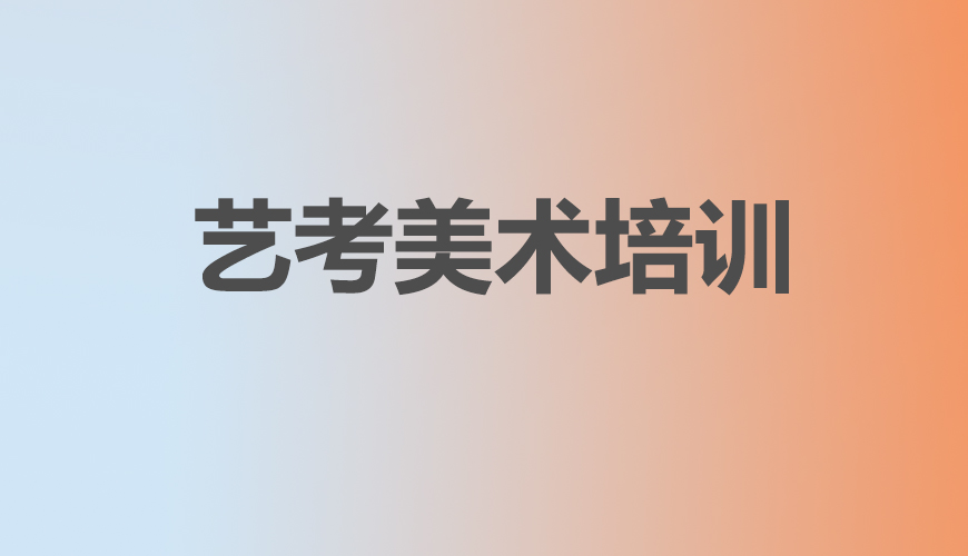 美术首图