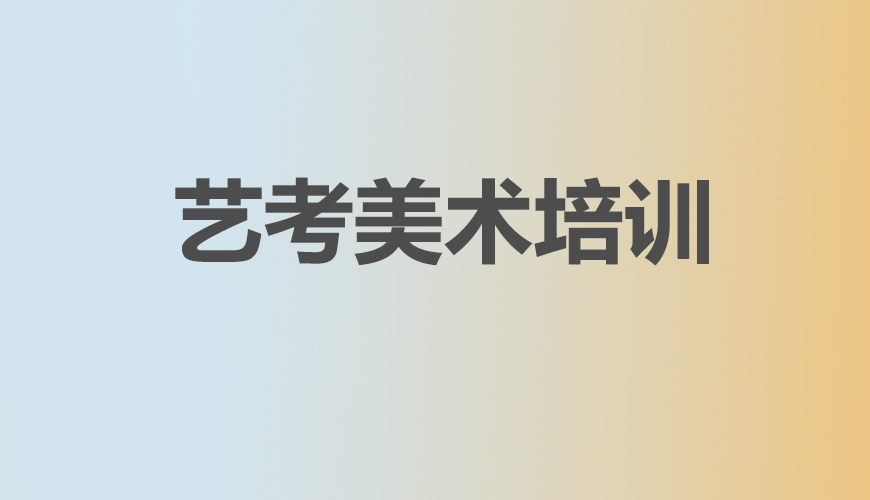 美术首图