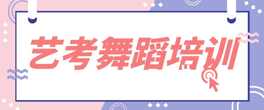 舞蹈首图