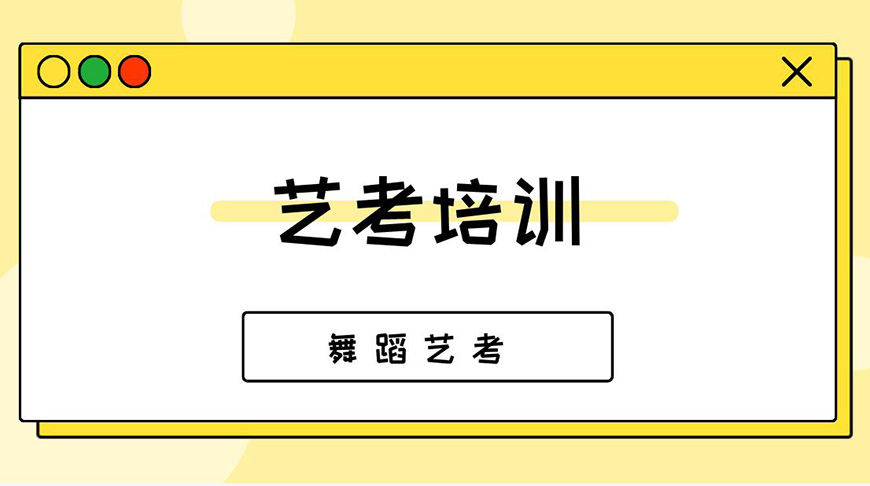 舞蹈首图