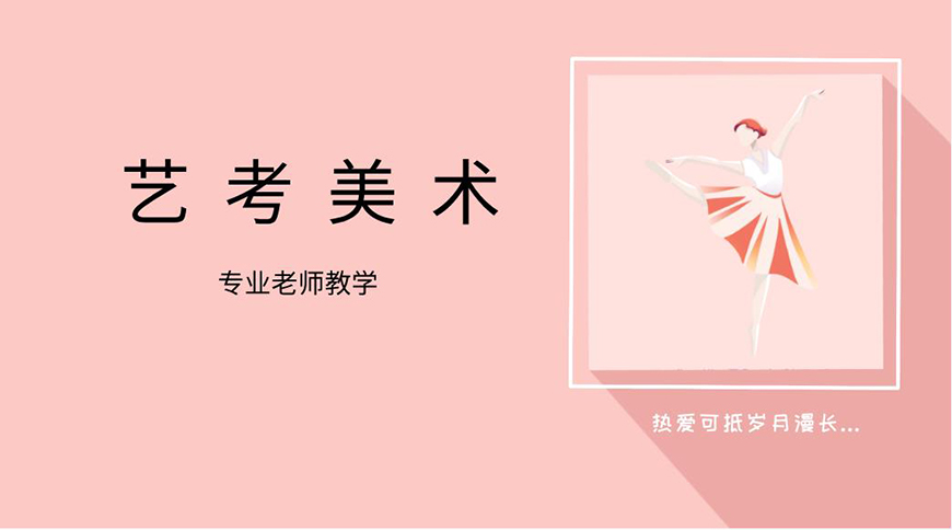 舞蹈首图