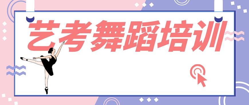 舞蹈首图