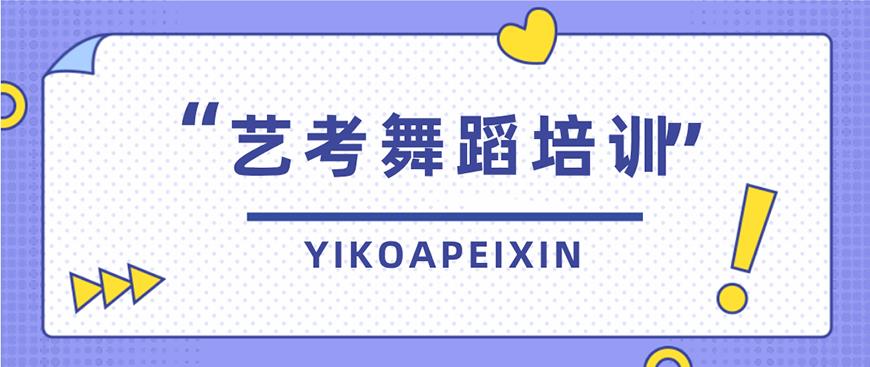 舞蹈首图