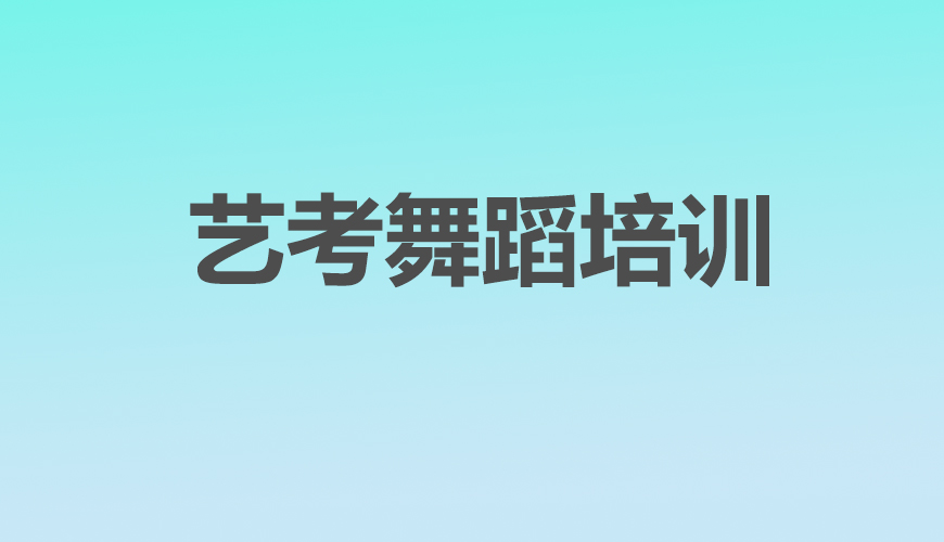 舞蹈首图
